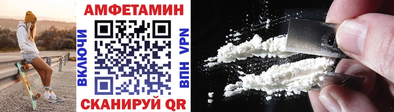 Amphetamine Premium Купить Мостовской