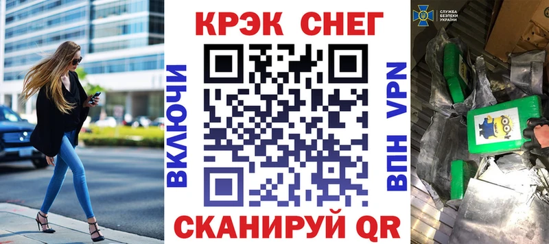 КОКАИН 99%  Купить где  Мостовской 