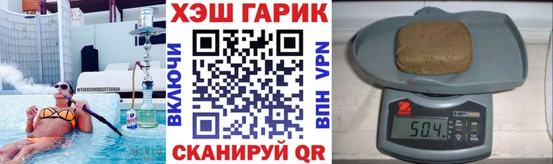 Купить закладки  Мостовской  Гашиш хэш 