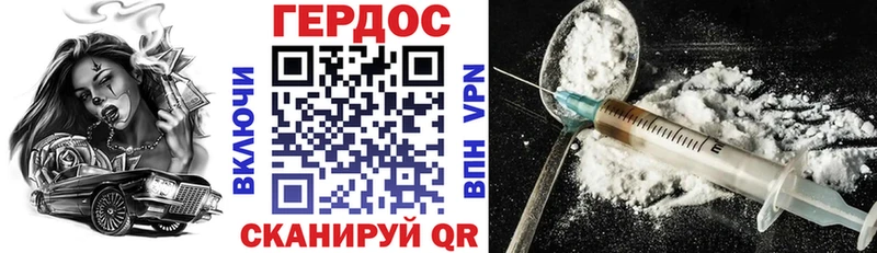 Купить где  Мостовской  Героин Heroin 