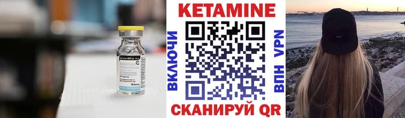 Купить  Мостовской  КЕТАМИН ketamine 