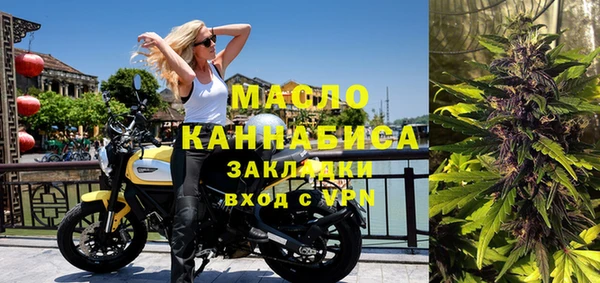 мефедрон Пересвет