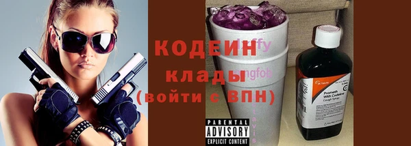 гидра Пестово