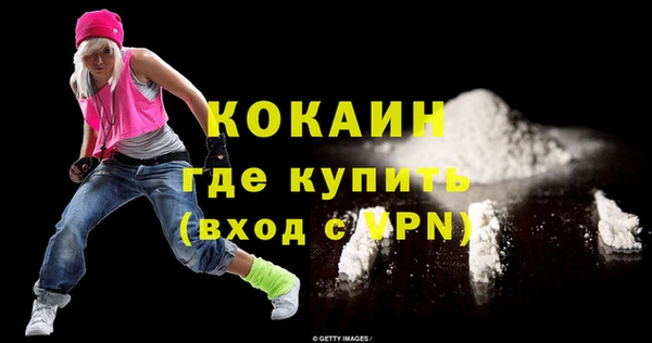 мефедрон Пересвет