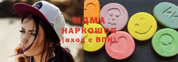 гидра Пестово