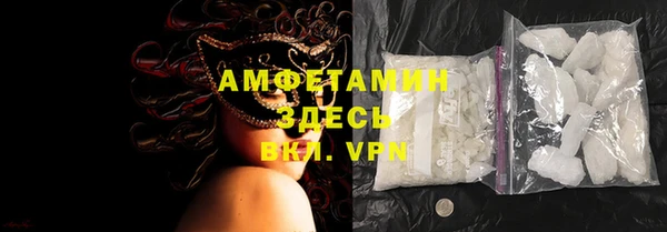 амфетамин Переславль-Залесский