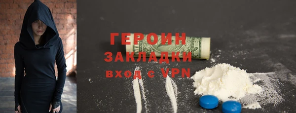 амфетамин Переславль-Залесский