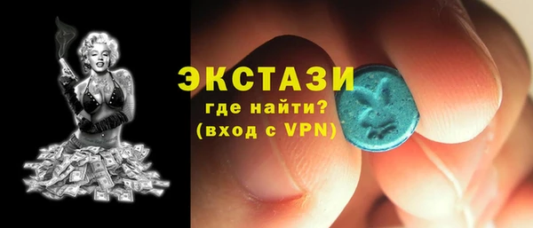 амфетамин Переславль-Залесский