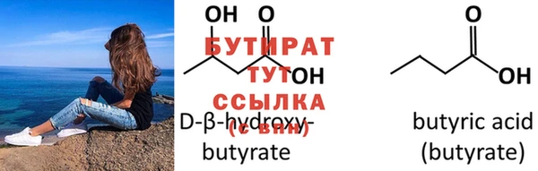 мефедрон Пересвет
