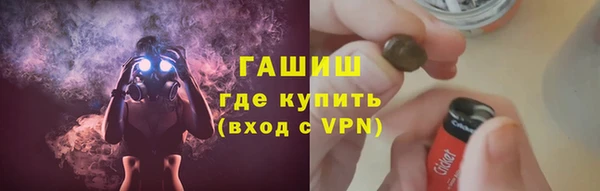 амфетамин Переславль-Залесский