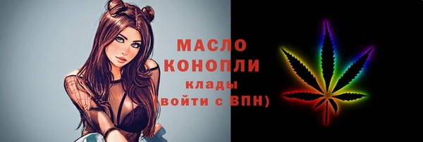 мефедрон Пересвет