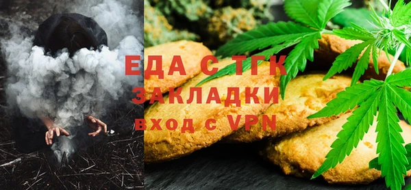 мефедрон Пересвет