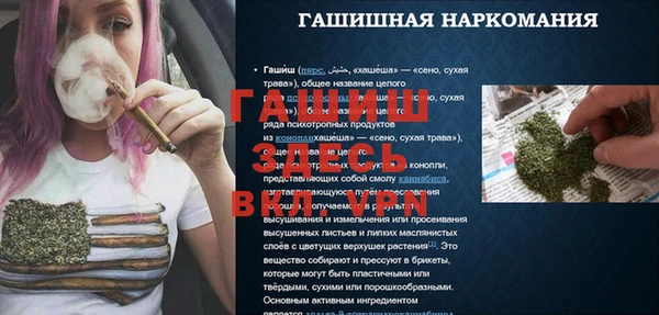 мефедрон Пересвет