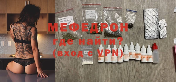 гидра Пестово