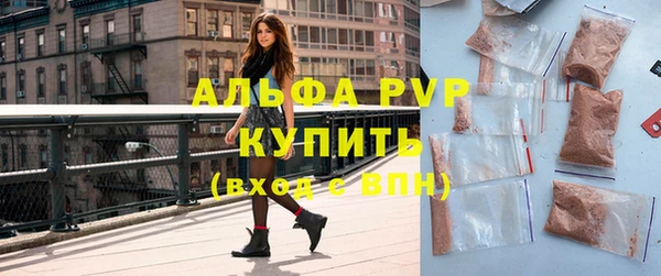 амфетамин Переславль-Залесский