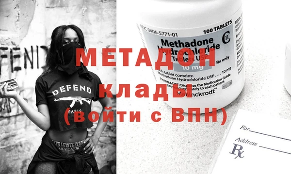 мефедрон Пересвет