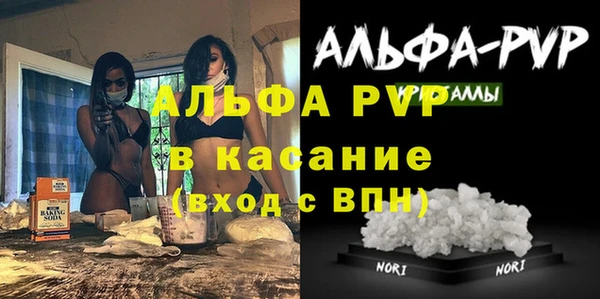 мефедрон Пересвет