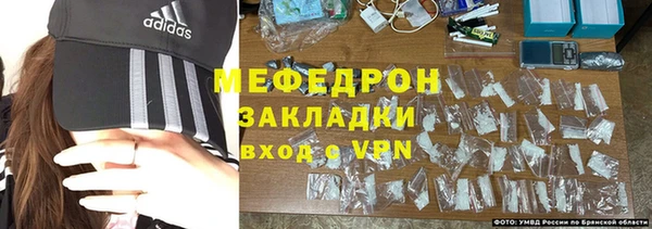 мефедрон Пересвет