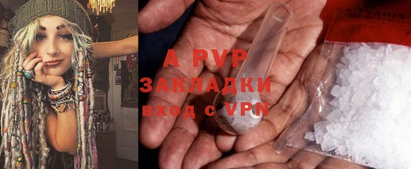 амфетамин Переславль-Залесский