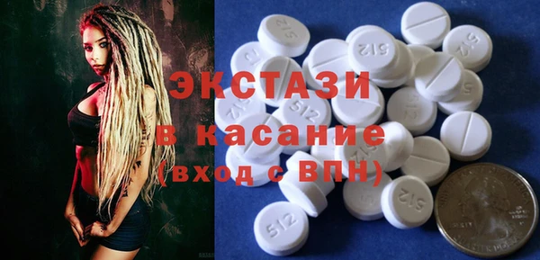 гидра Пестово