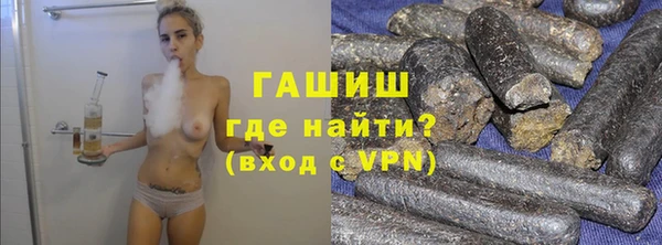 гидра Пестово