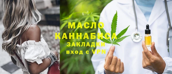 амфетамин Переславль-Залесский