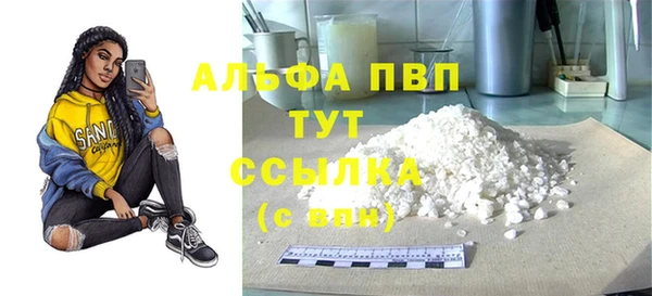 амфетамин Переславль-Залесский