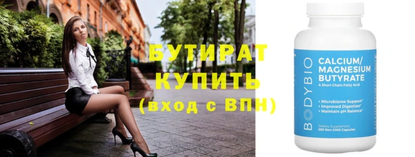 мефедрон Пересвет