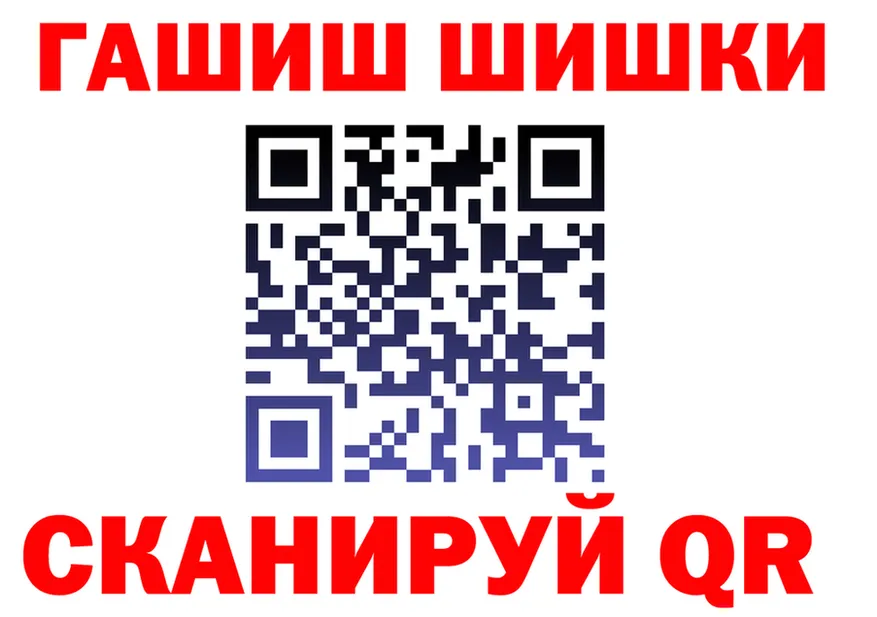 Шишки марихуана индика рабочий сайт shop кракен Мостовской