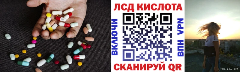 Купить закладки  Мостовской  Лсд 25 экстази кислота 