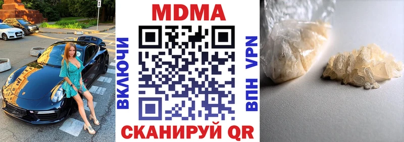 МДМА VHQ  Купить  Мостовской 
