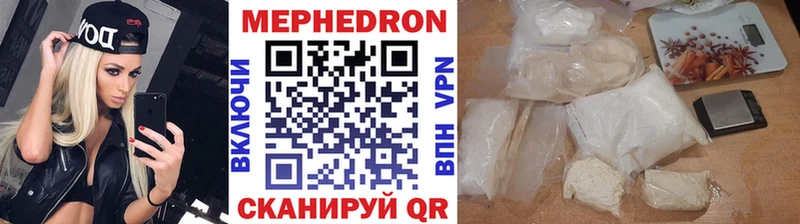 Купить где  Мостовской  МЕФ кристаллы 
