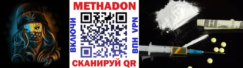 Купить закладки  Мостовской  Метадон кристалл 