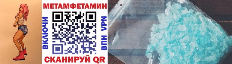 Первитин Декстрометамфетамин 99.9% Купить где Мостовской