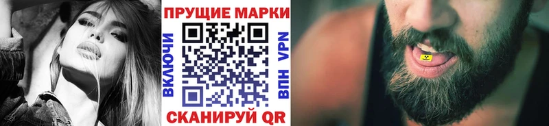 Купить  Мостовской  Марки N-bome 1500мкг 