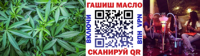Дистиллят ТГК THC oil  Купить закладки  Мостовской 