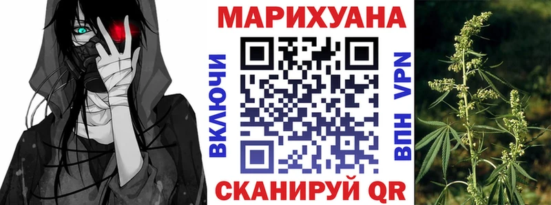 Марихуана Ganja Купить где Мостовской